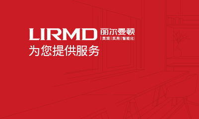 为您提供服务